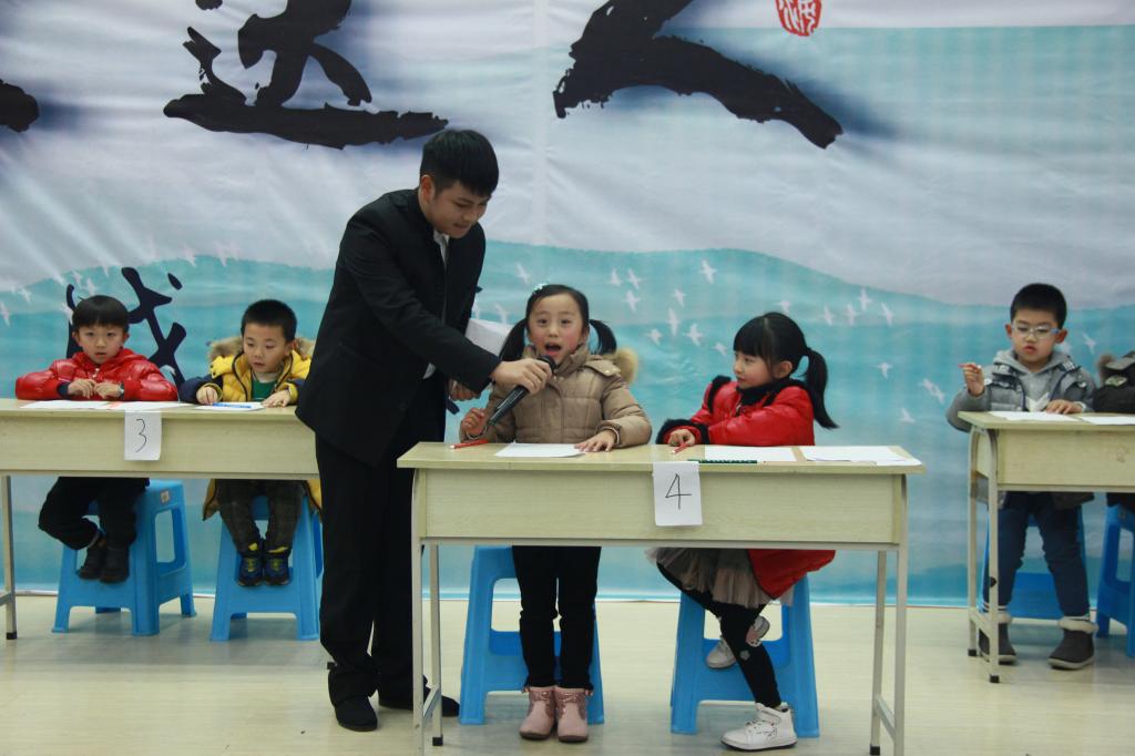 沙小同学回答问题